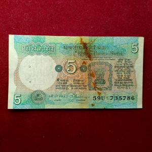 5 Rupee C.Rangarajan Holy No 786 Banknote (59U 735786)