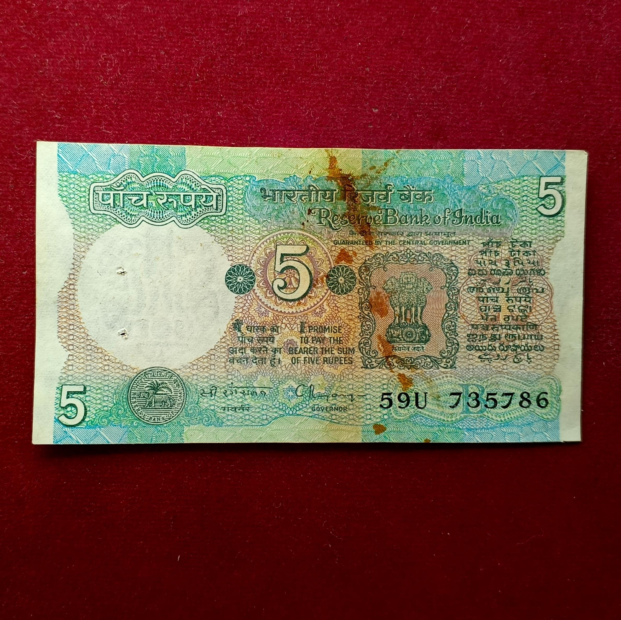 5 Rupee C.Rangarajan Holy No 786 Banknote (59U 735786)