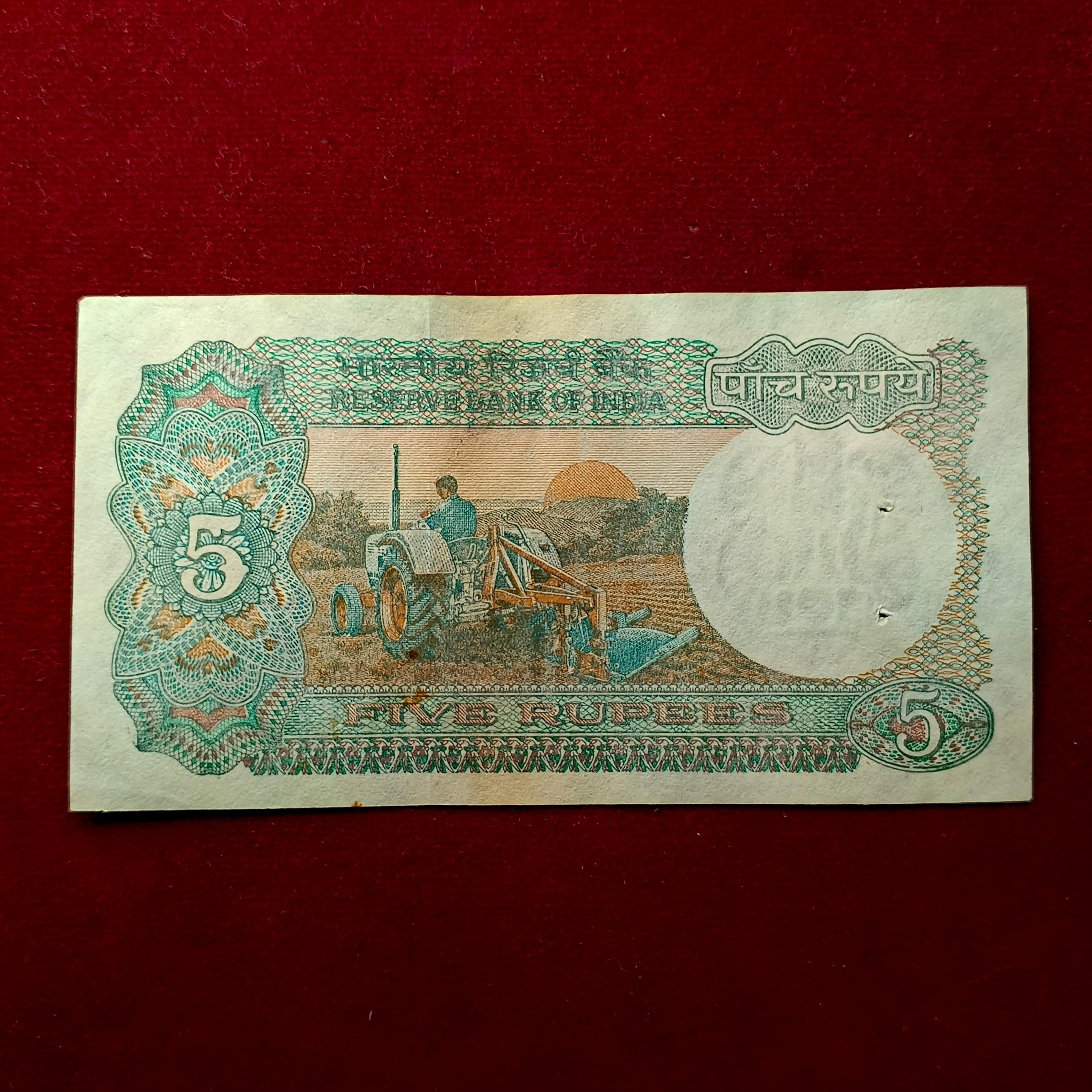 5 Rupee C.Rangarajan Holy No 786 Banknote (59U 735786)
