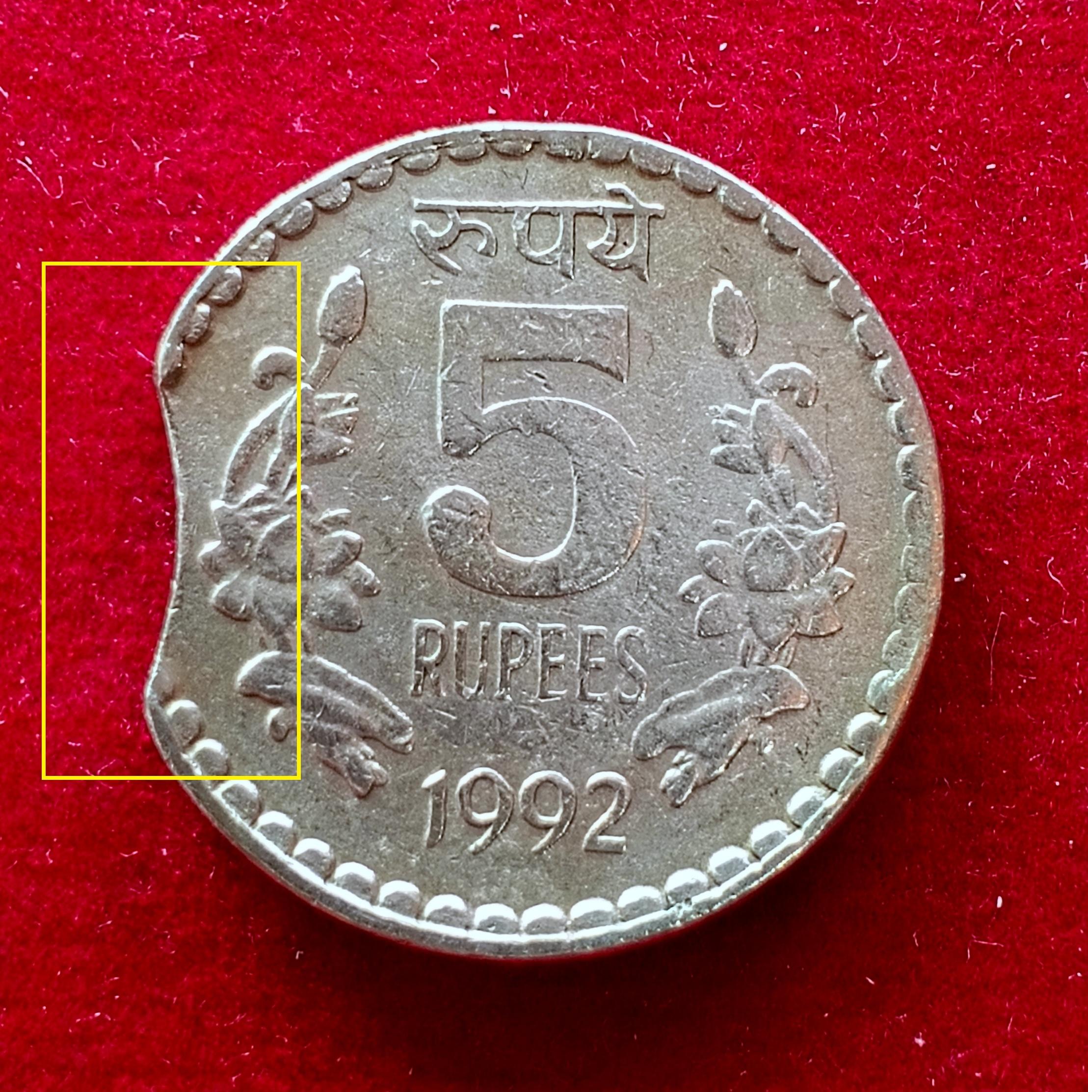 5 Rupees 1992 Curved Clip Error Coin