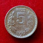 5 Rupees 1995 Die Crack Error Coin (Hyderabad Mint)