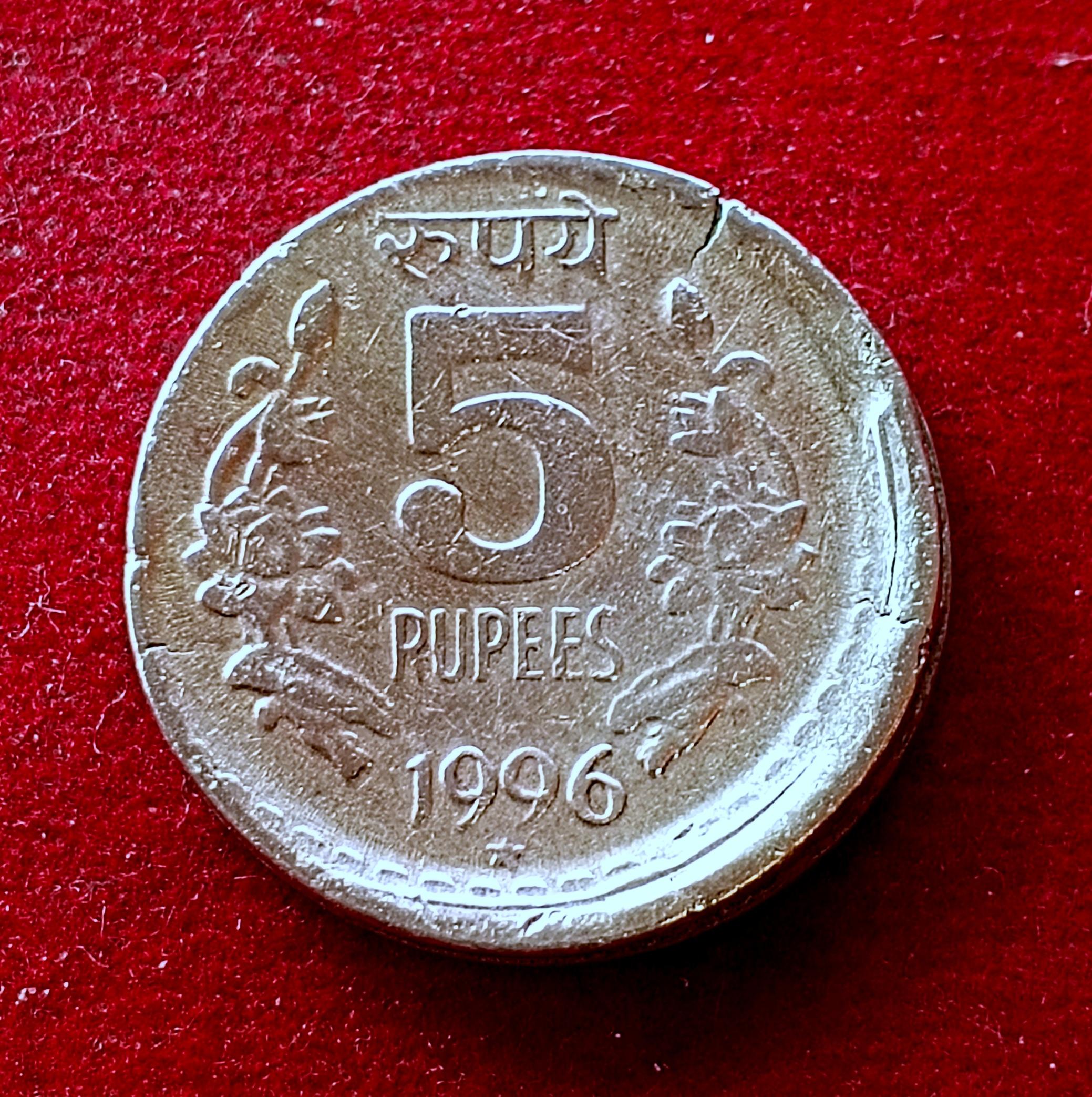 5 Rupees 1996 Off Center Error Coin (Hyderabad Error)