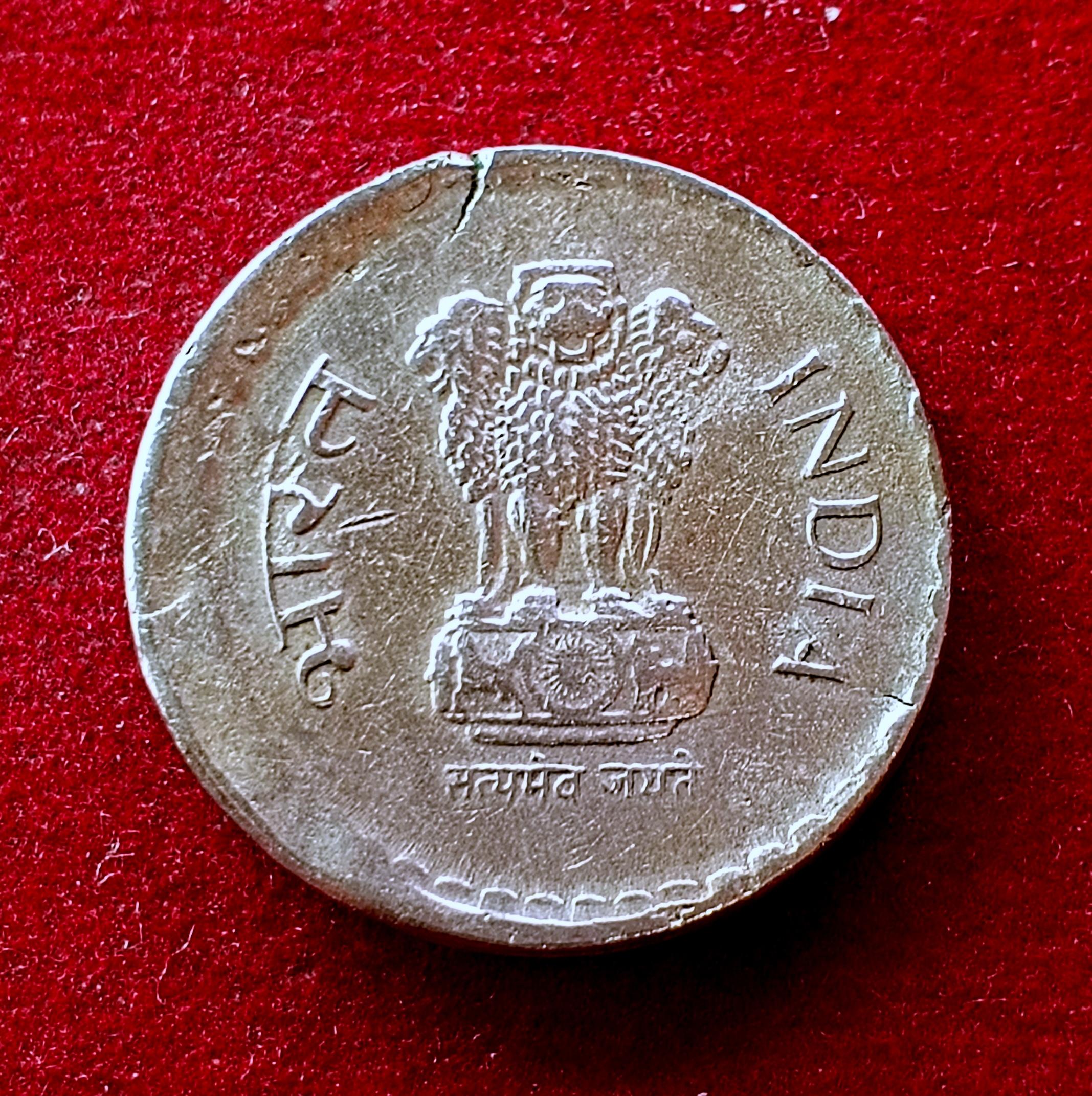 5 Rupees 1996 Off Center Error Coin (Hyderabad Error)