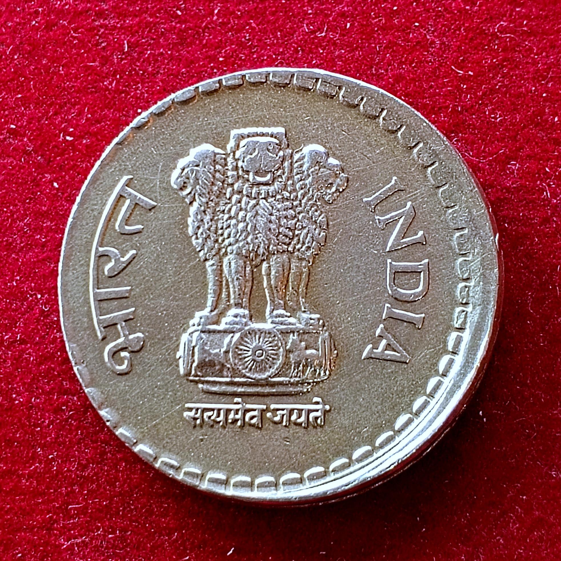 5 Rupees 1997 Off Center Error Coin (Mumbai Mint)