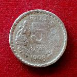 5 Rupees 1998 Lamination Error Coin