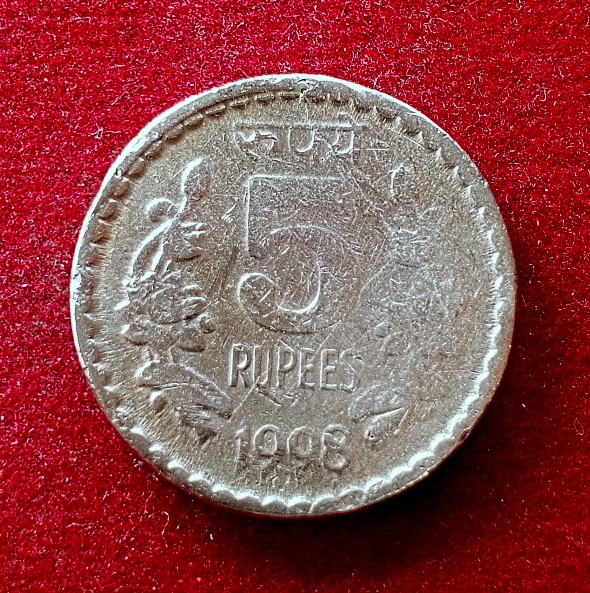5 Rupees 1998 Lamination Error Coin