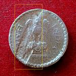 5 Rupees 1998 Lamination Error Coin