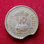5 Rupees 1998 Mumbai Mint Curved Clip Error Coin