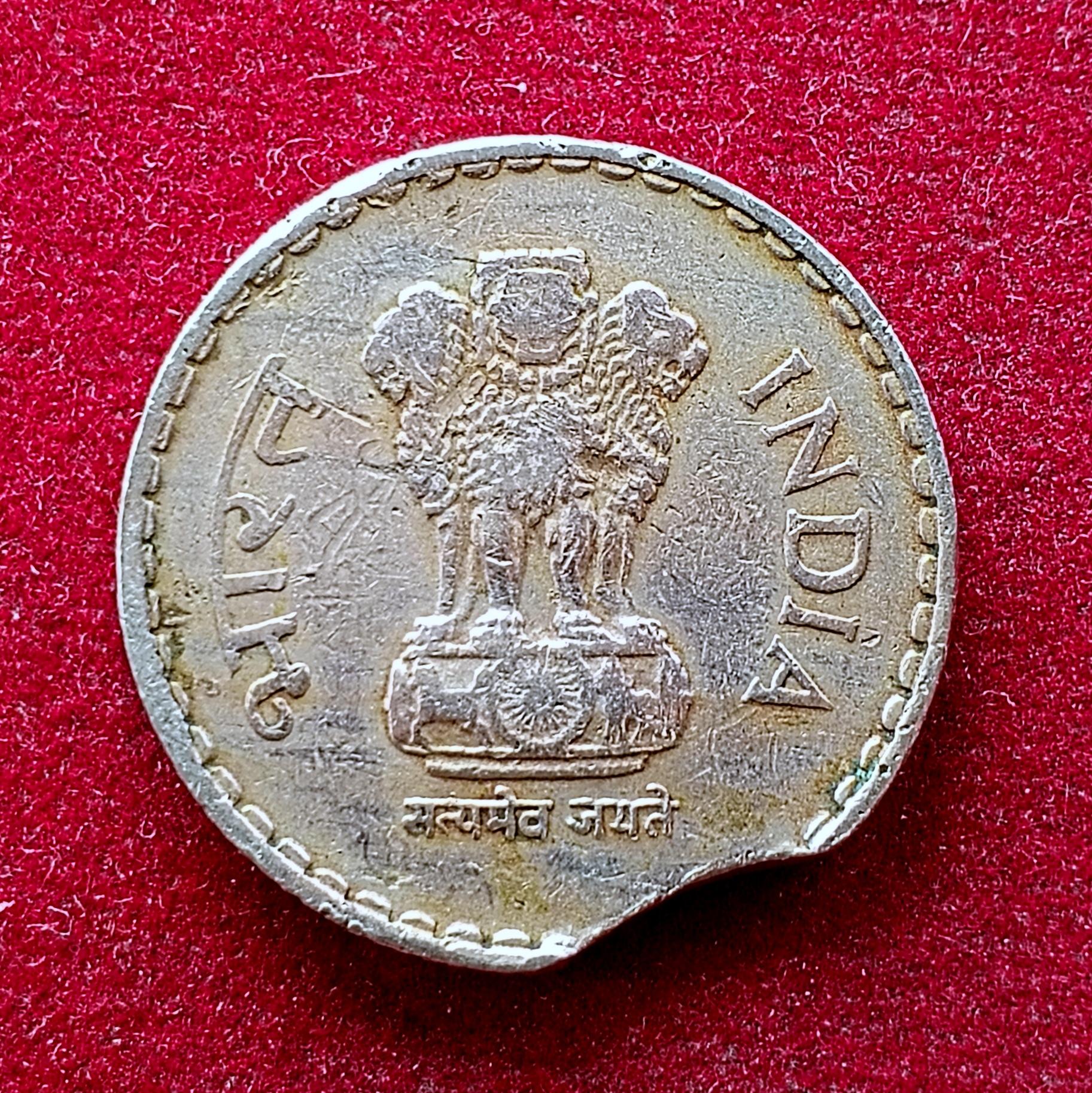 5 Rupees 1998 Mumbai Mint Curved Clip Error Coin