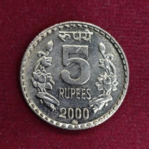 5 Rupees 2000 Coin (Foreign Mint)