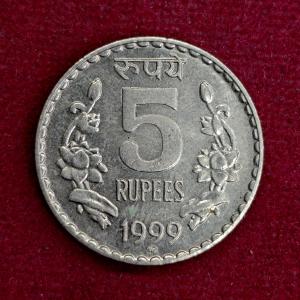 5 Rupees 1999 Coin (Foreign Mint)