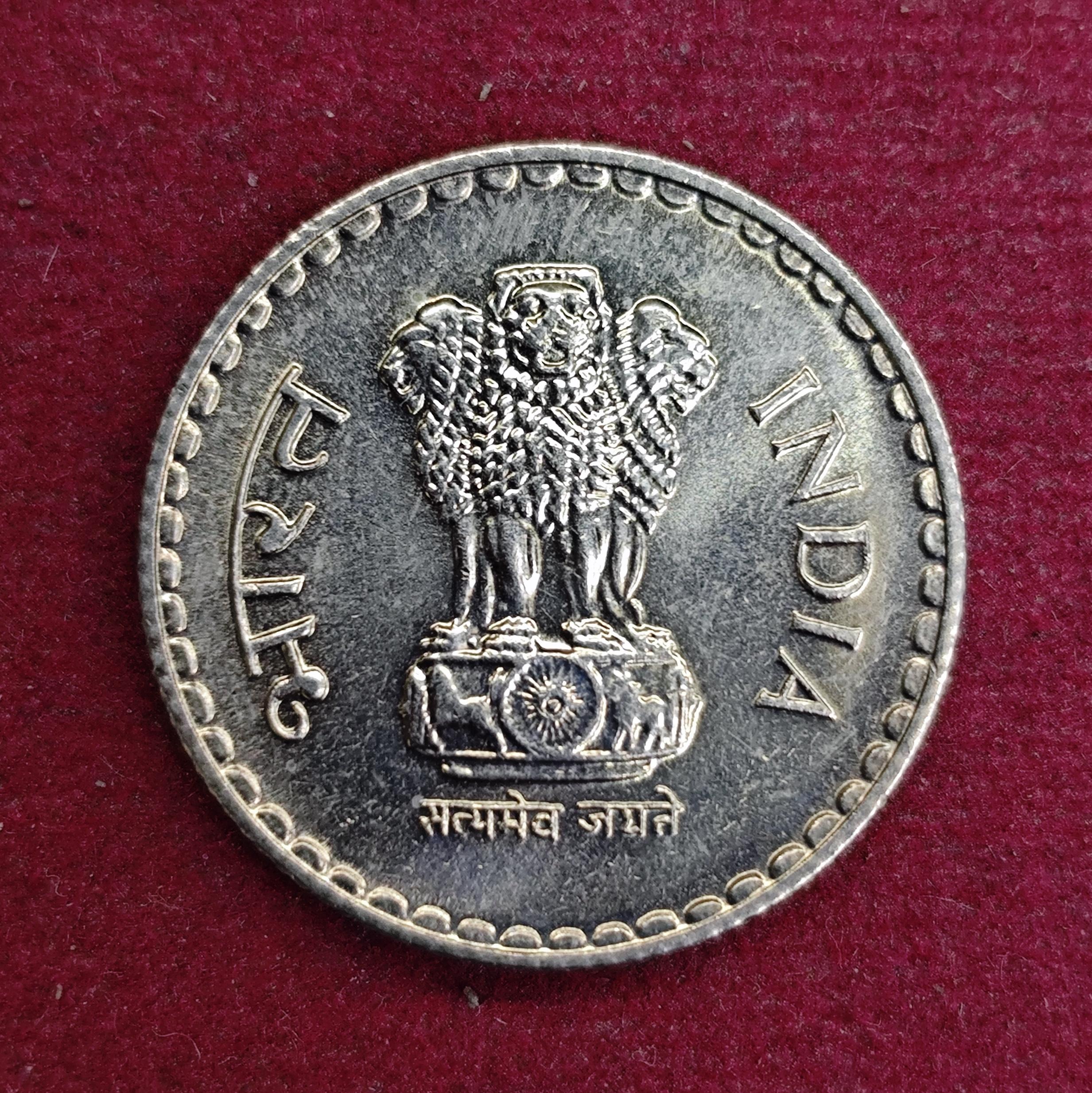 5 Rupees 2000 Coin (Foreign Mint)