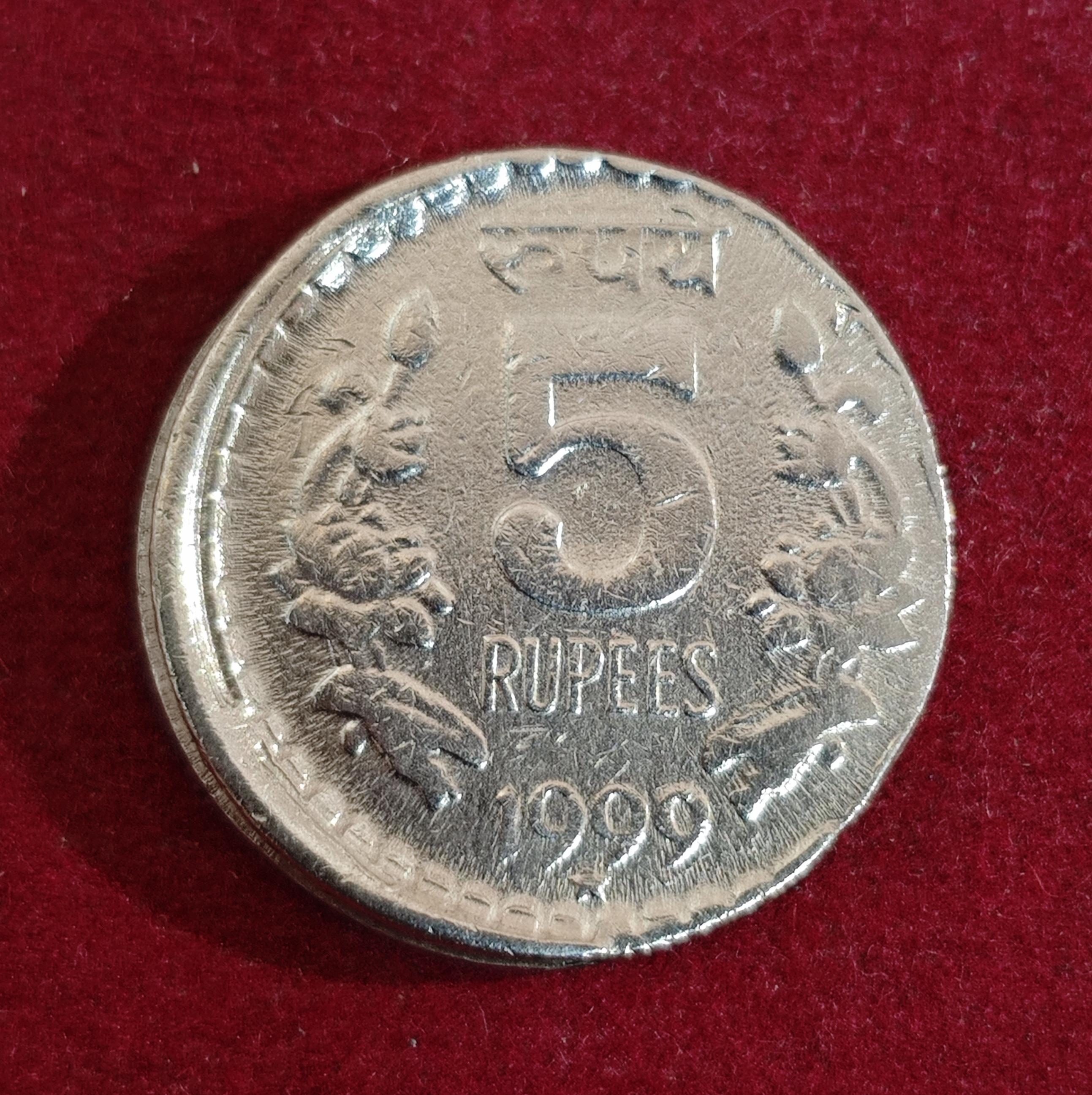 5 Rupees 1999 Off Center Error Coin