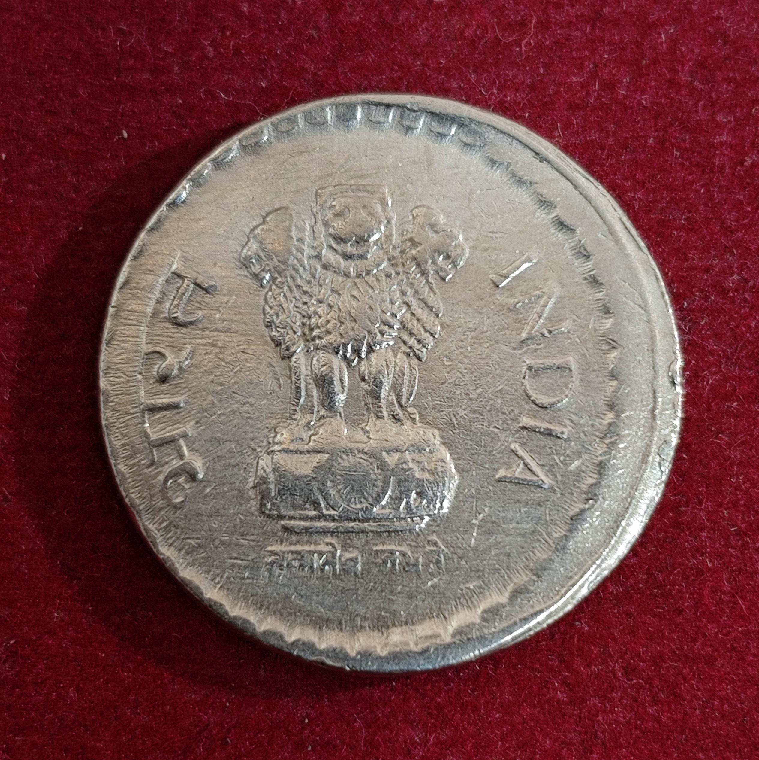 5 Rupees 1999 Off Center Error Coin