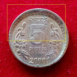 5 Rupees 2000 Off Center Error Coin
