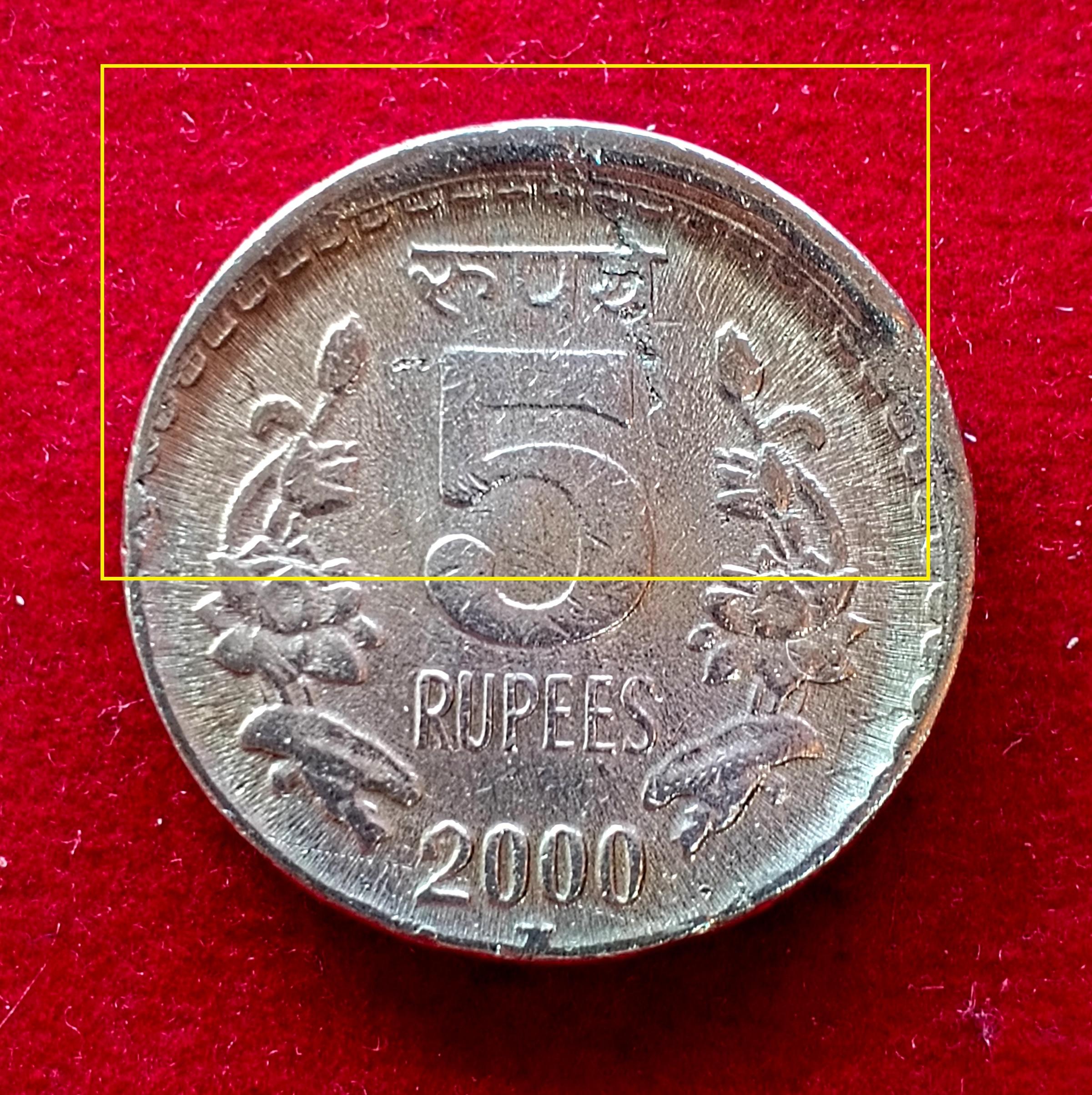5 Rupees 2000 Off Center Error Coin