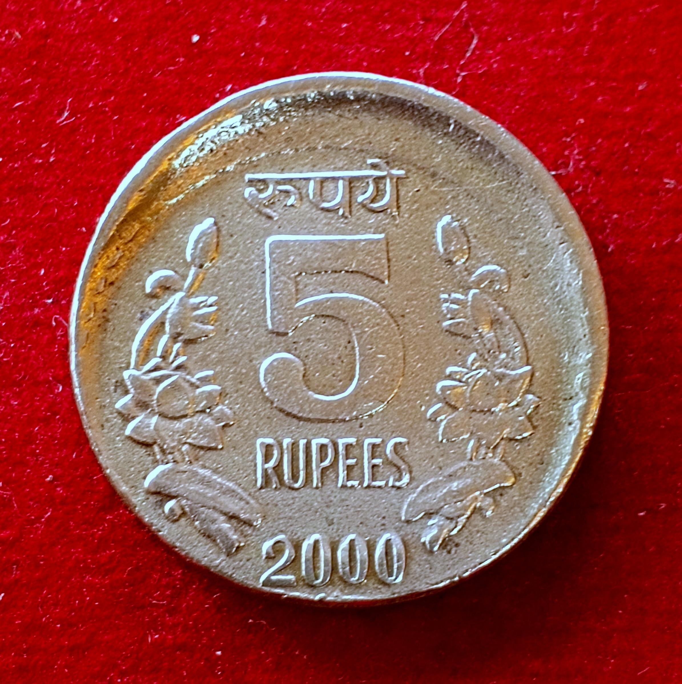 5 Rupees 2000 Off Center Error Coin