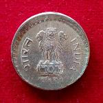 5 Rupees 2000 Off Center Error Coin