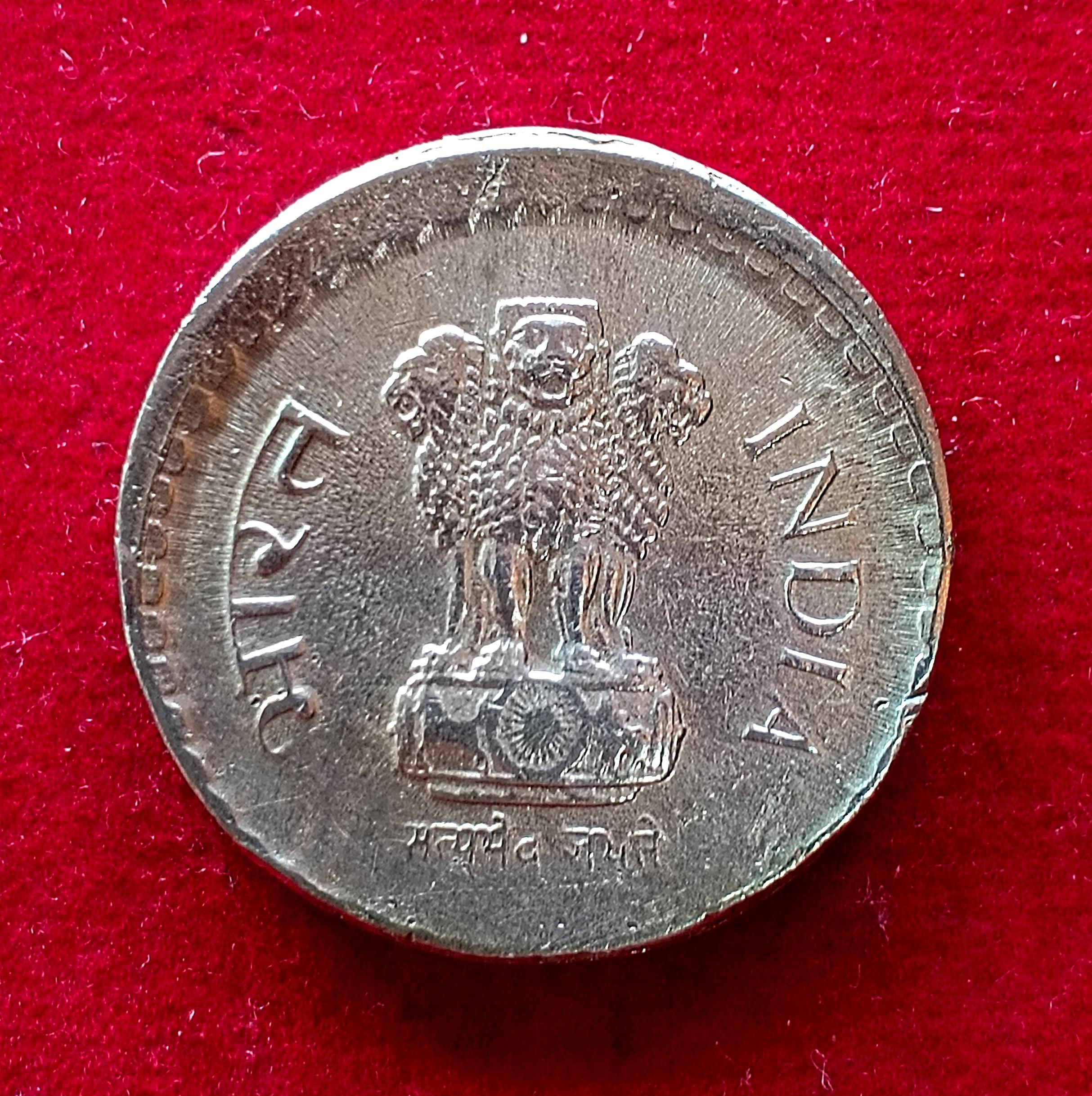 5 Rupees 2000 Off Center Error Coin