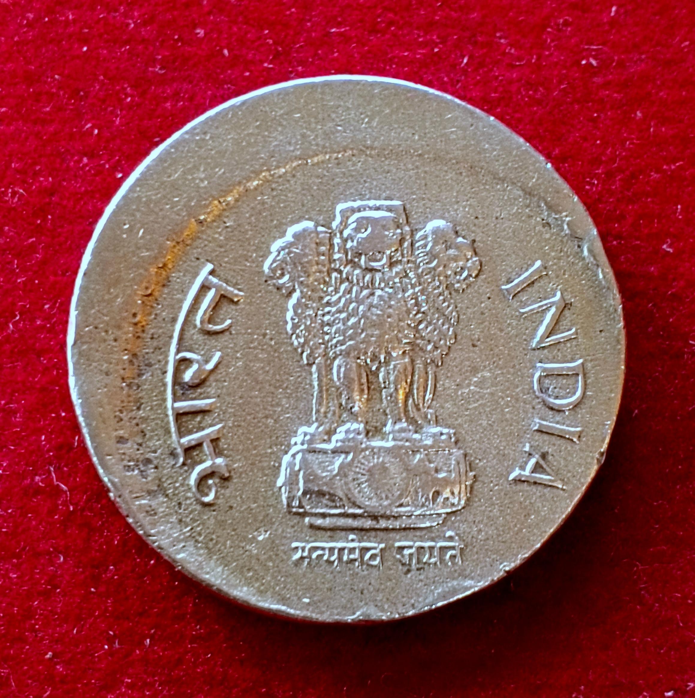 5 Rupees 2000 Off Center Error Coin