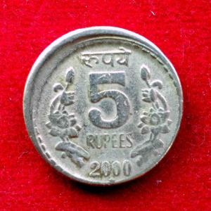 5 Rupees 2000 Off Center Error Coin (Hyderabad Mint)