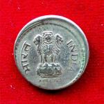 5 Rupees 2000 Off Center Error Coin (Hyderabad Mint)