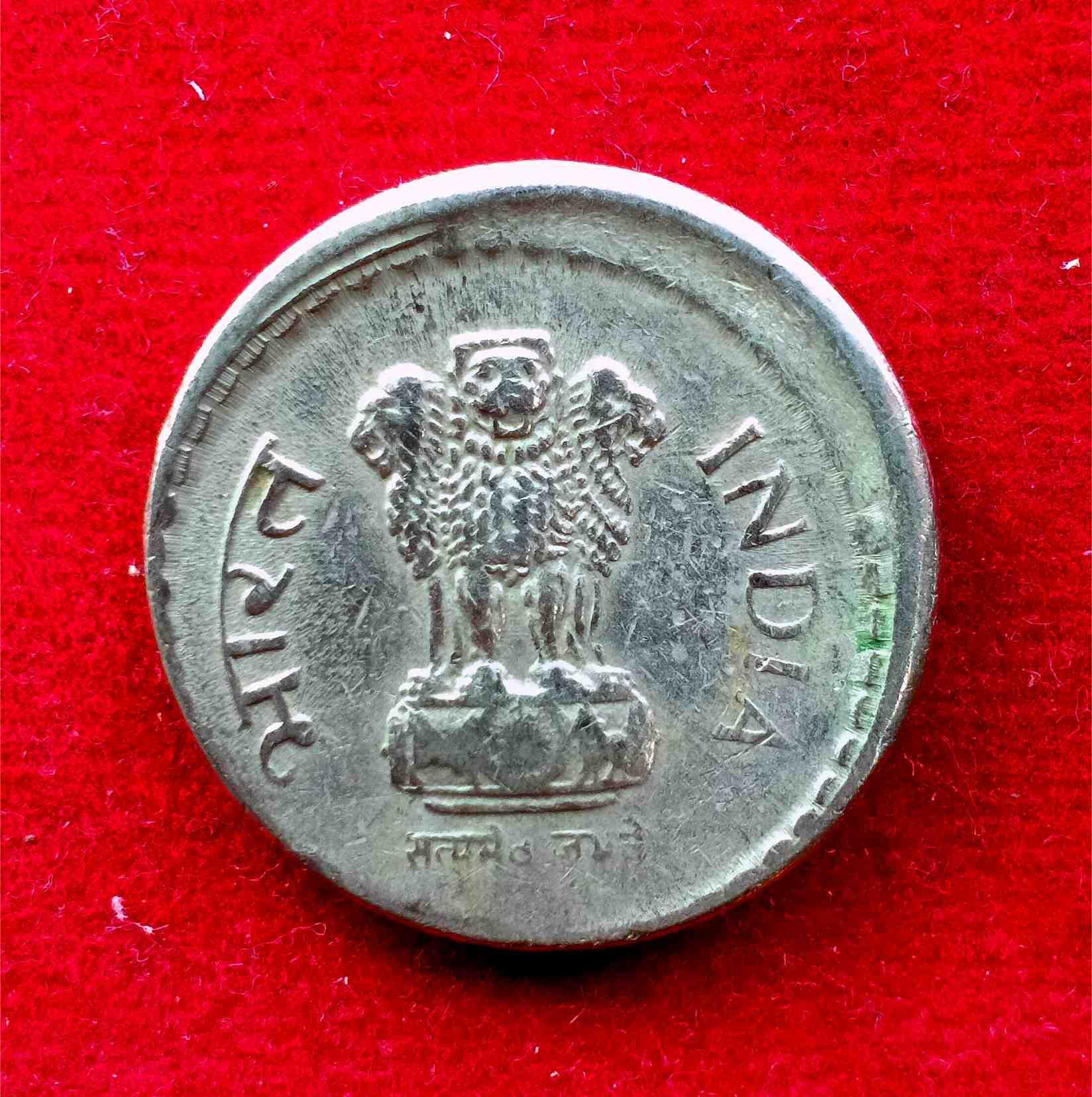 5 Rupees 2000 Off Center Error Coin (Hyderabad Mint)