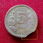 5 Rupees 2001 Curved Clip Error Coin