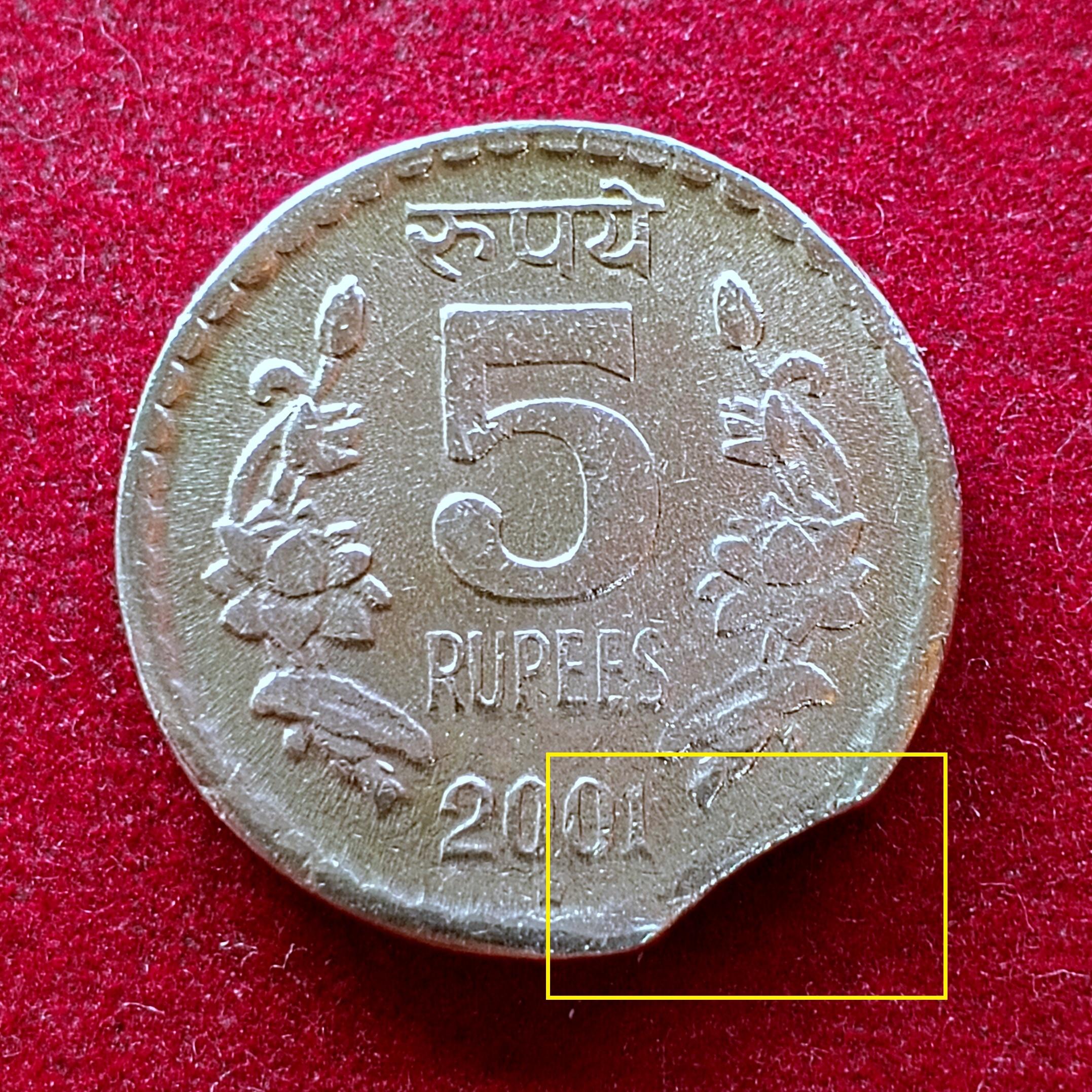 5 Rupees 2001 Curved Clip Error Coin
