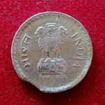 5 Rupees 2001 Curved Clip Error Coin