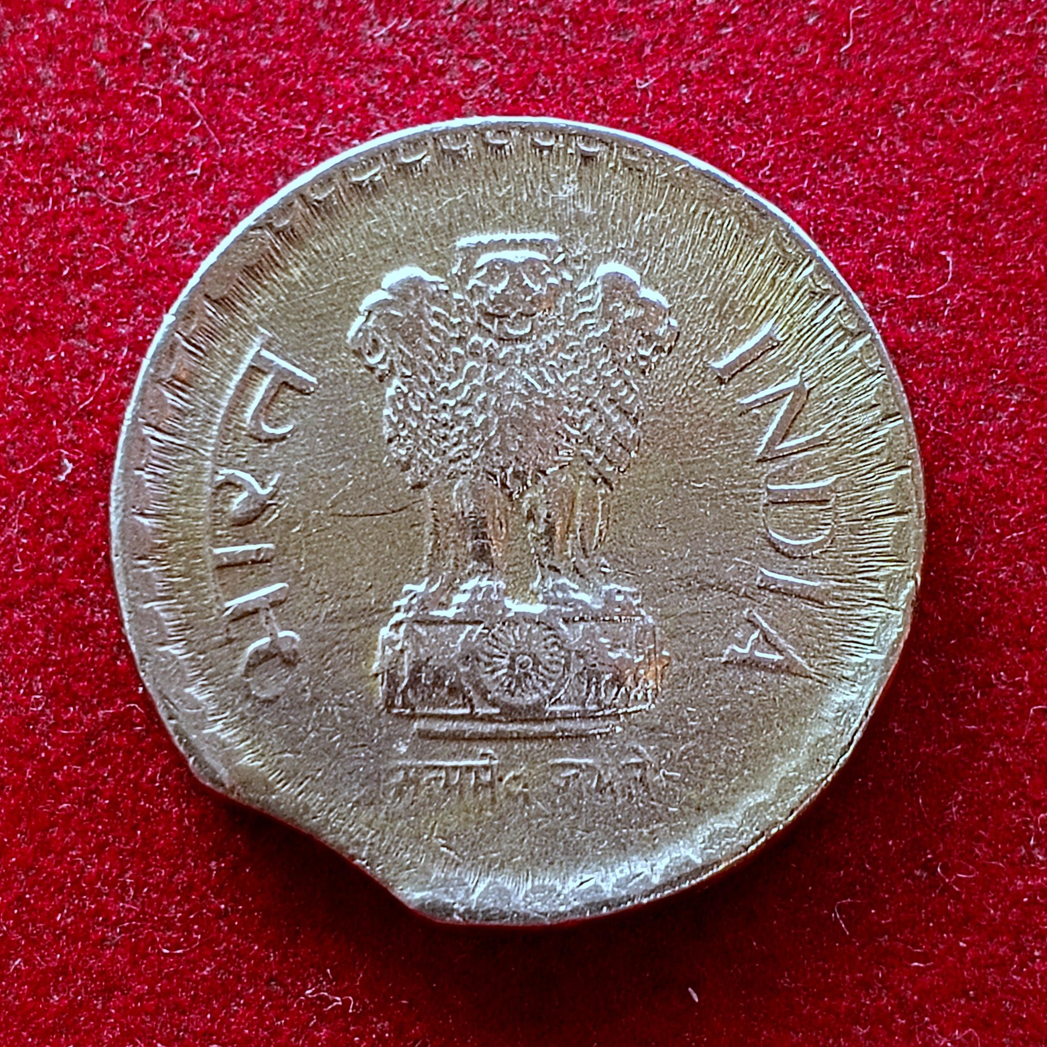 5 Rupees 2001 Curved Clip Error Coin