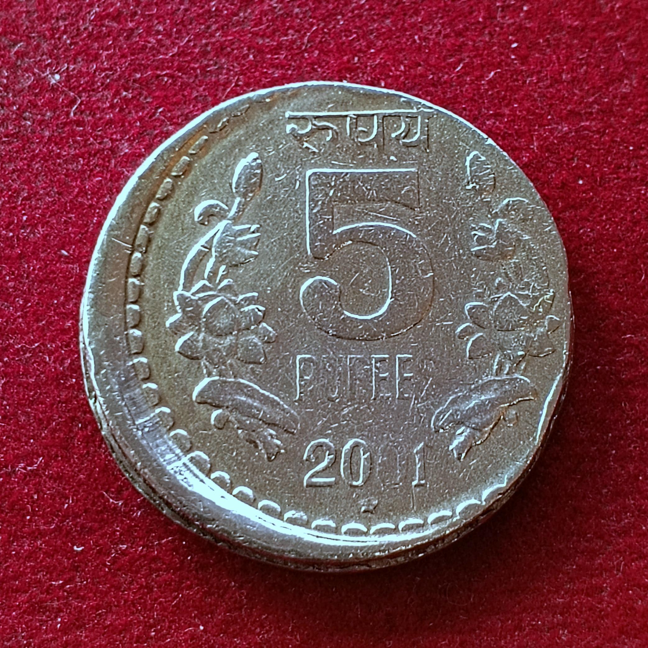 5 Rupees 2001 Off Center Error Coin (Mumbai Error)