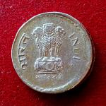 5 Rupees 2001 Off Center Error Coin (Mumbai Error)