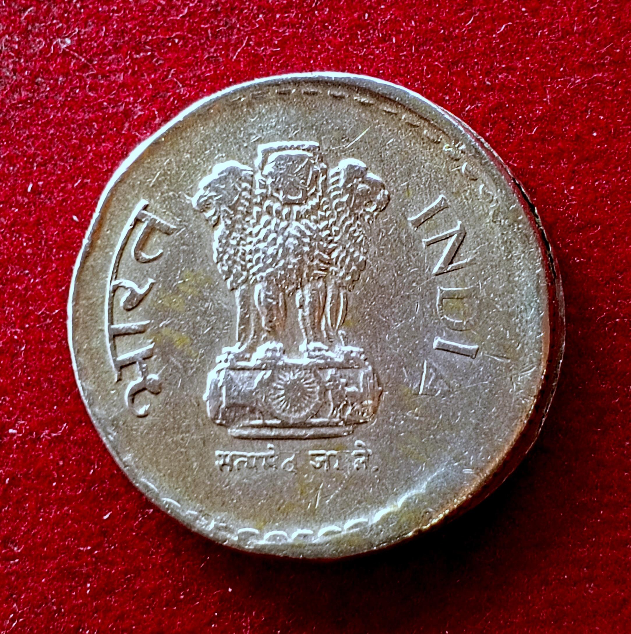 5 Rupees 2001 Off Center Error Coin (Mumbai Error)