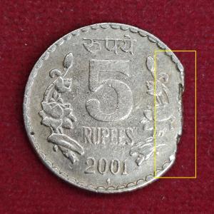 5 Rupees 2001 Ragged Clip Coin
