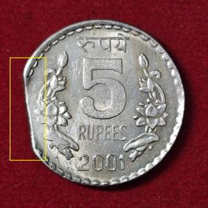 5 Rupees 2001 Straight Clip Error Coin