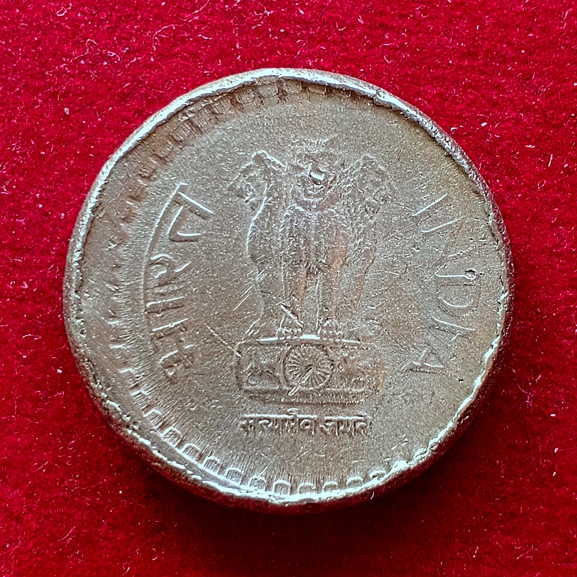 5 Rupees 2002 Off Center Error Coin