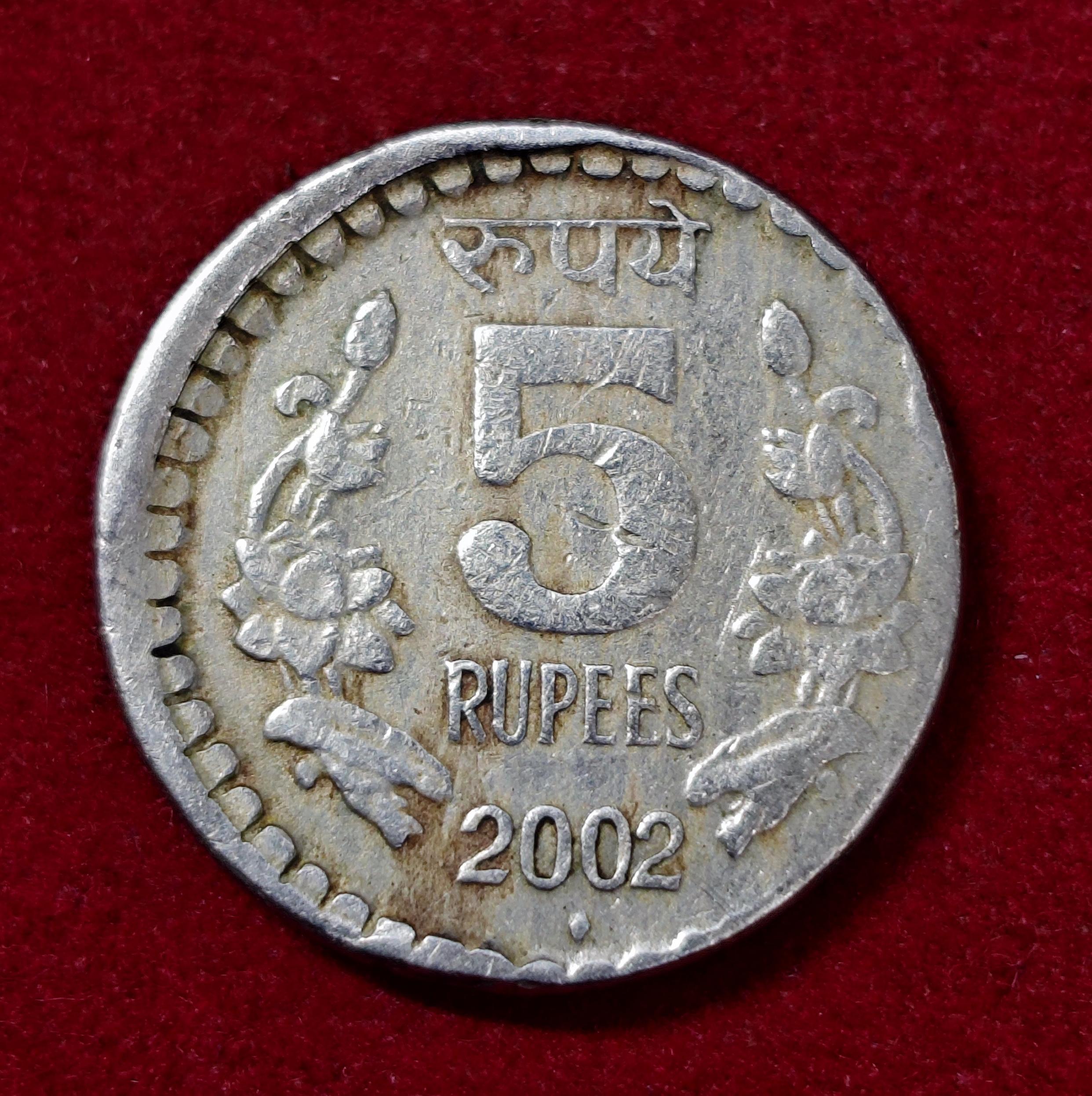 5 Rupees 2002 Off Center Error Coin (Mumbai Error)