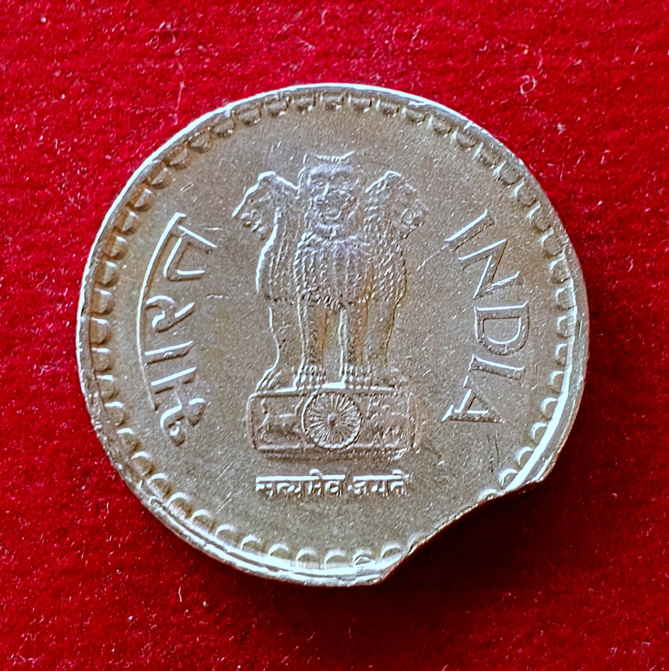 5 Rupees 2003 Curved Clip Error Coin (Mumbai Mint)