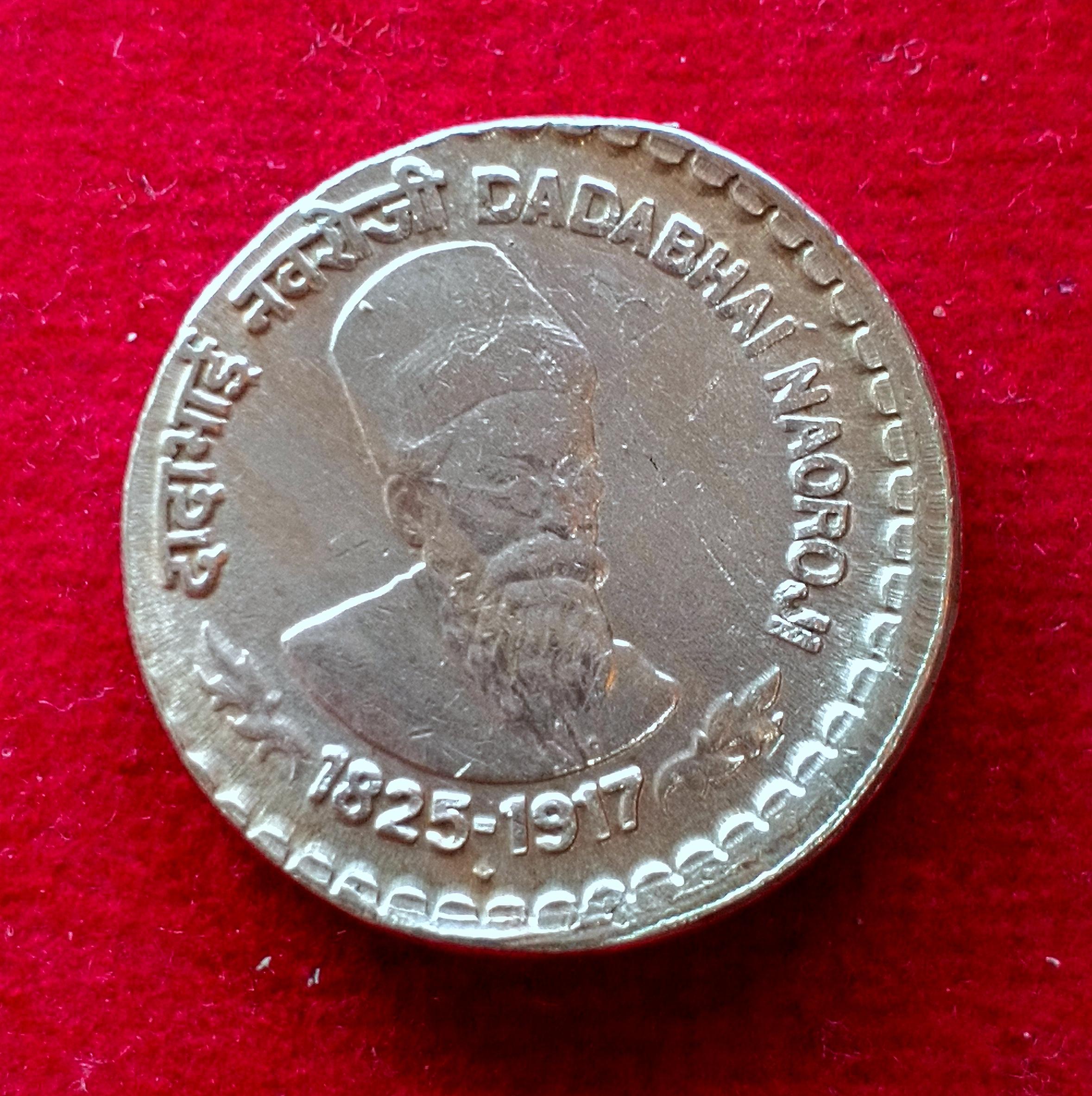 5 Rupees 2003 Dadabhai Naoroji Off Centre Error (Mumbai Mint)