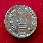 5 Rupees 2003 Dadabhai Naoroji Off Centre Error (Mumbai Mint)