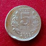 5 Rupees 2003 Off Center Error Coin (Hyderabad Error)