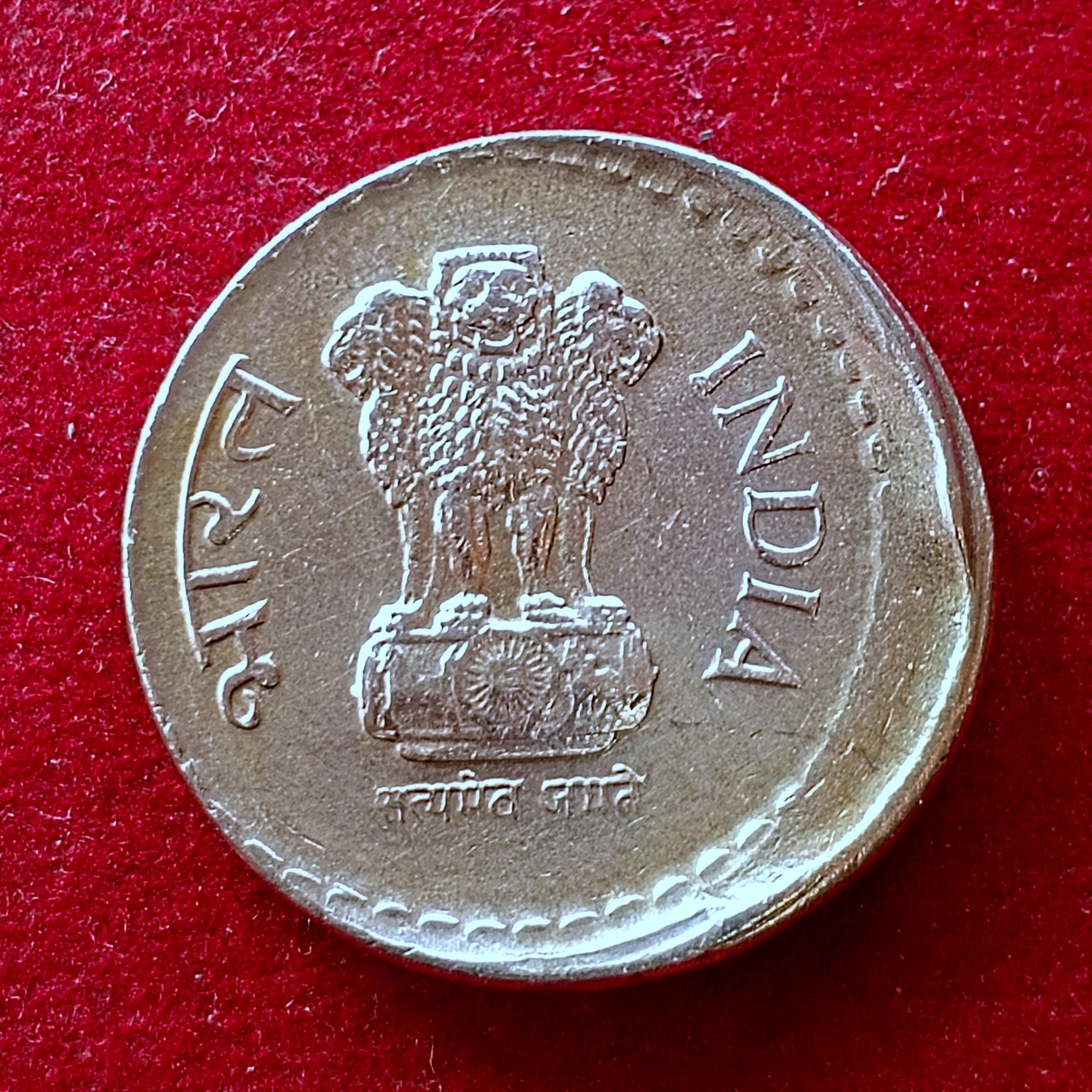 5 Rupees 2003 Off Center Error Coin (Hyderabad Error)