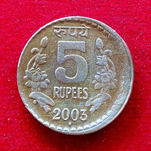 5 Rupees 2003 Off Center Error Coin (Mumbai Mint)