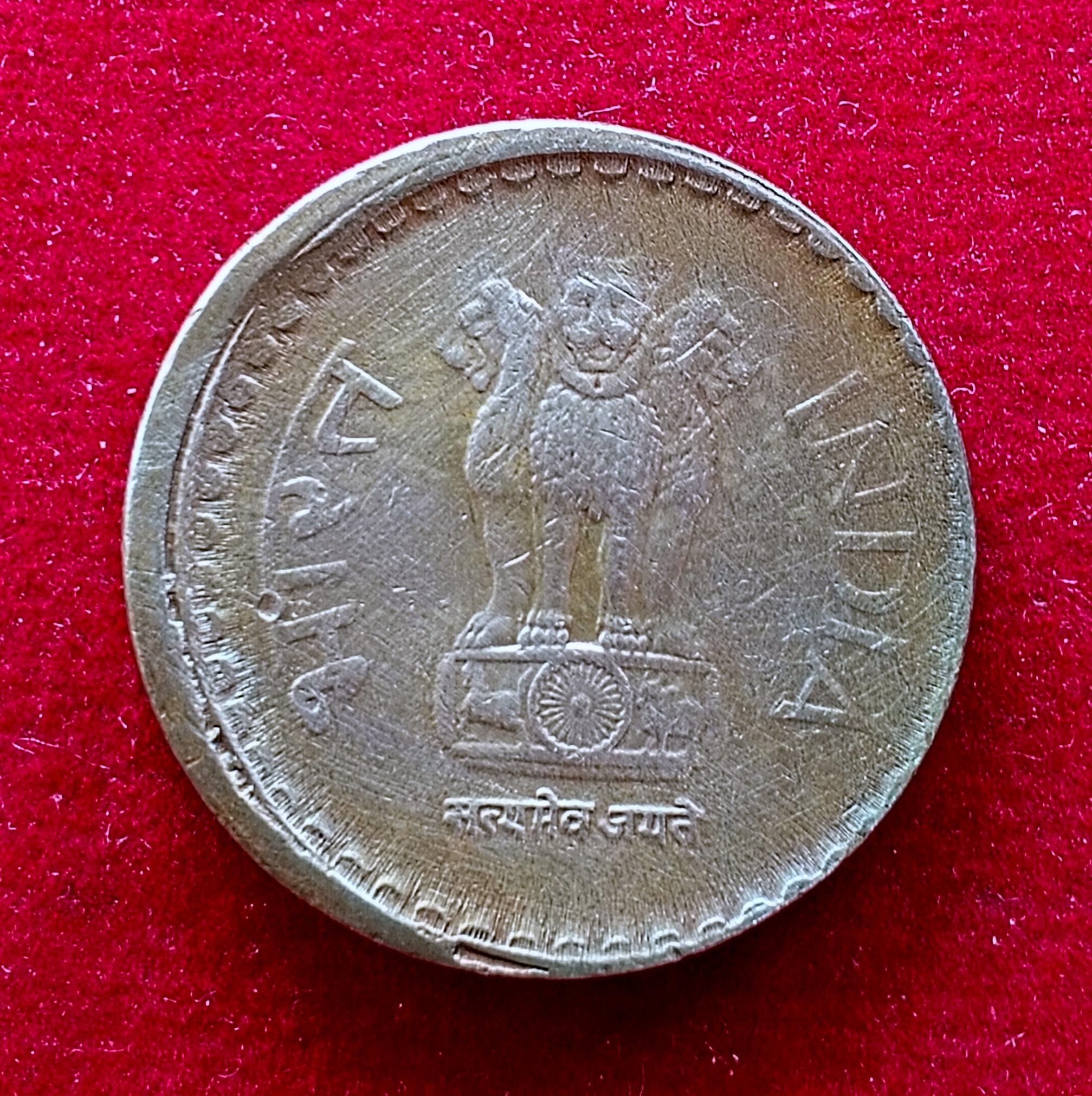 5 Rupees 2003 Off Center Error Coin (Mumbai Mint)