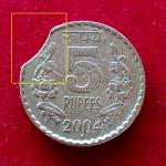 5 Rupees 2004 Curved Clip Error Coin (Mumbai Mint)