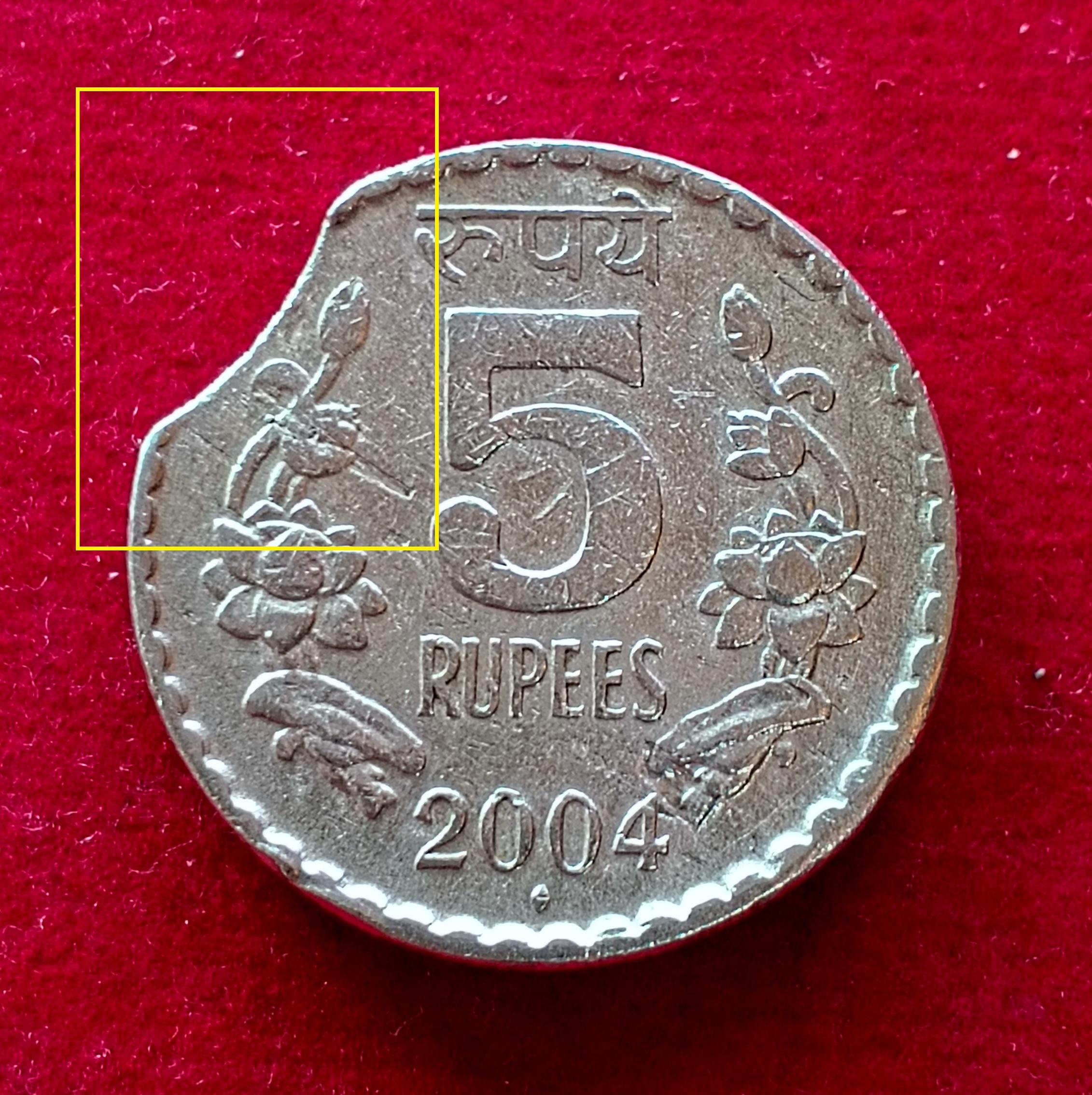5 Rupees 2004 Curved Clip Error Coin (Mumbai Mint)