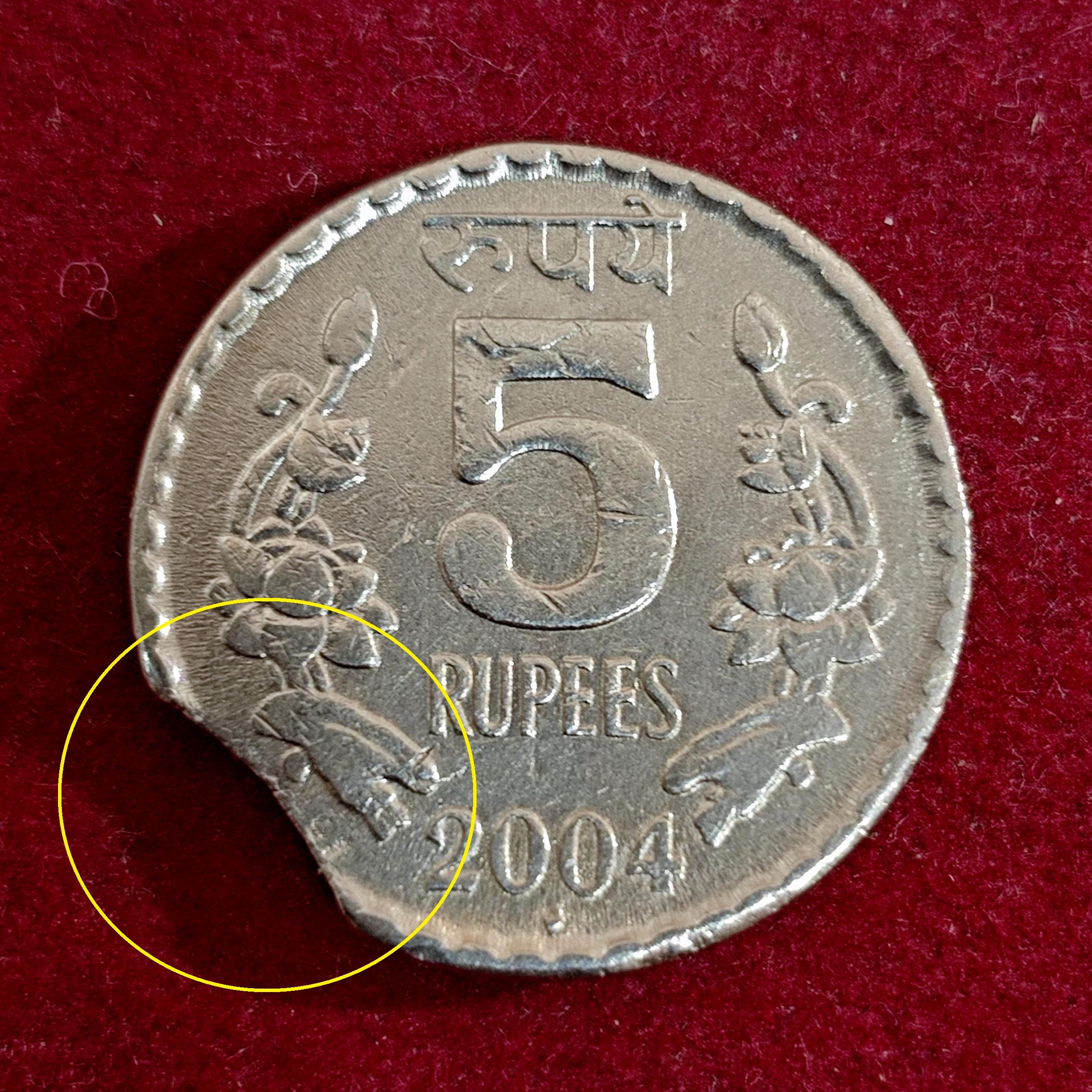 5 Rupees 2004 Curved Clip Error Coin (Mumbai Mint)