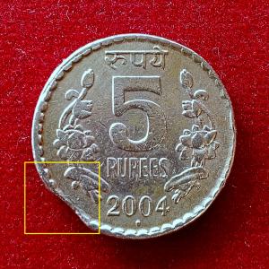 5 Rupees 2004 Curved Clip Error Coin (Mumbai Mint)