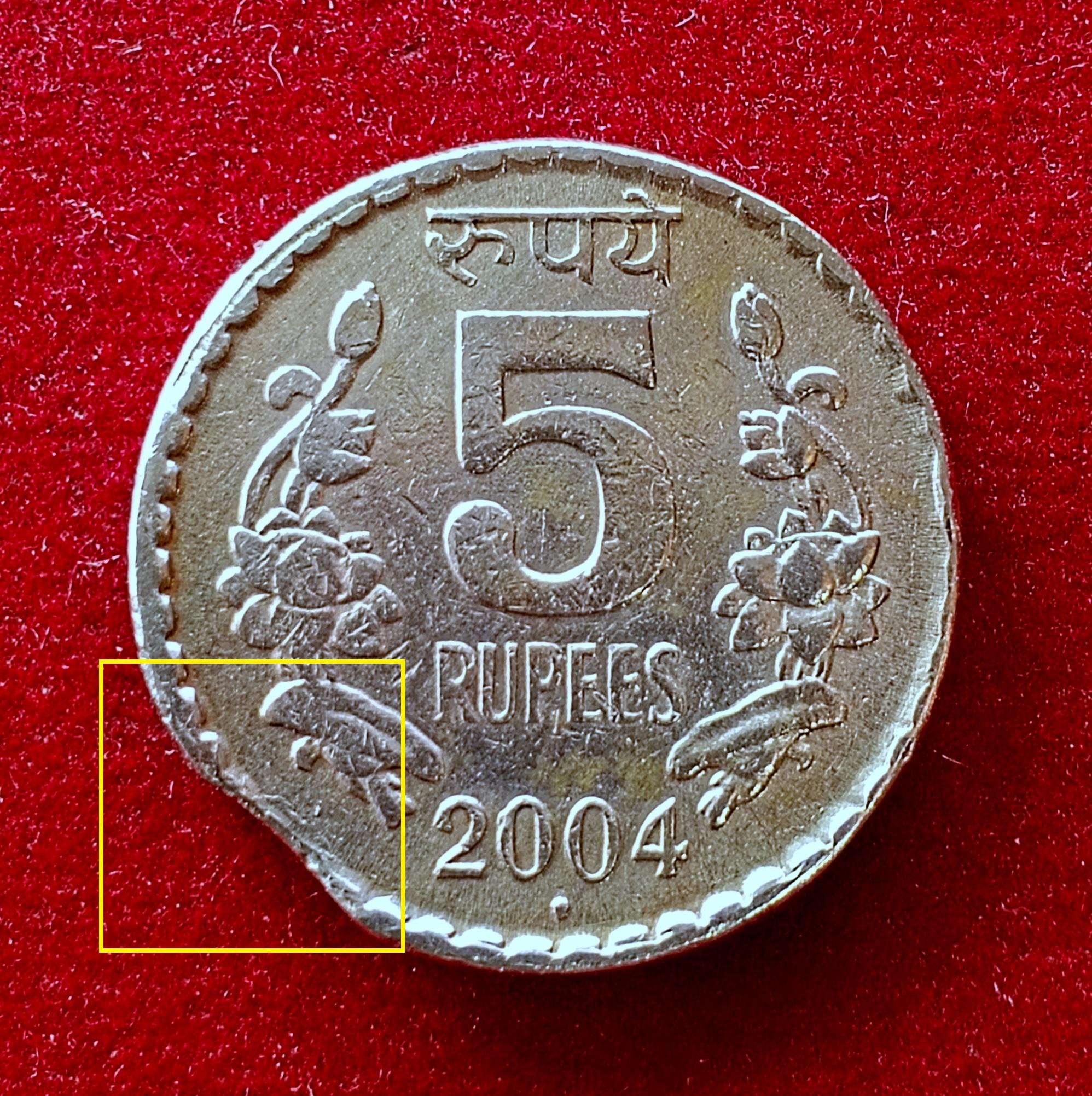 5 Rupees 2004 Curved Clip Error Coin (Mumbai Mint)